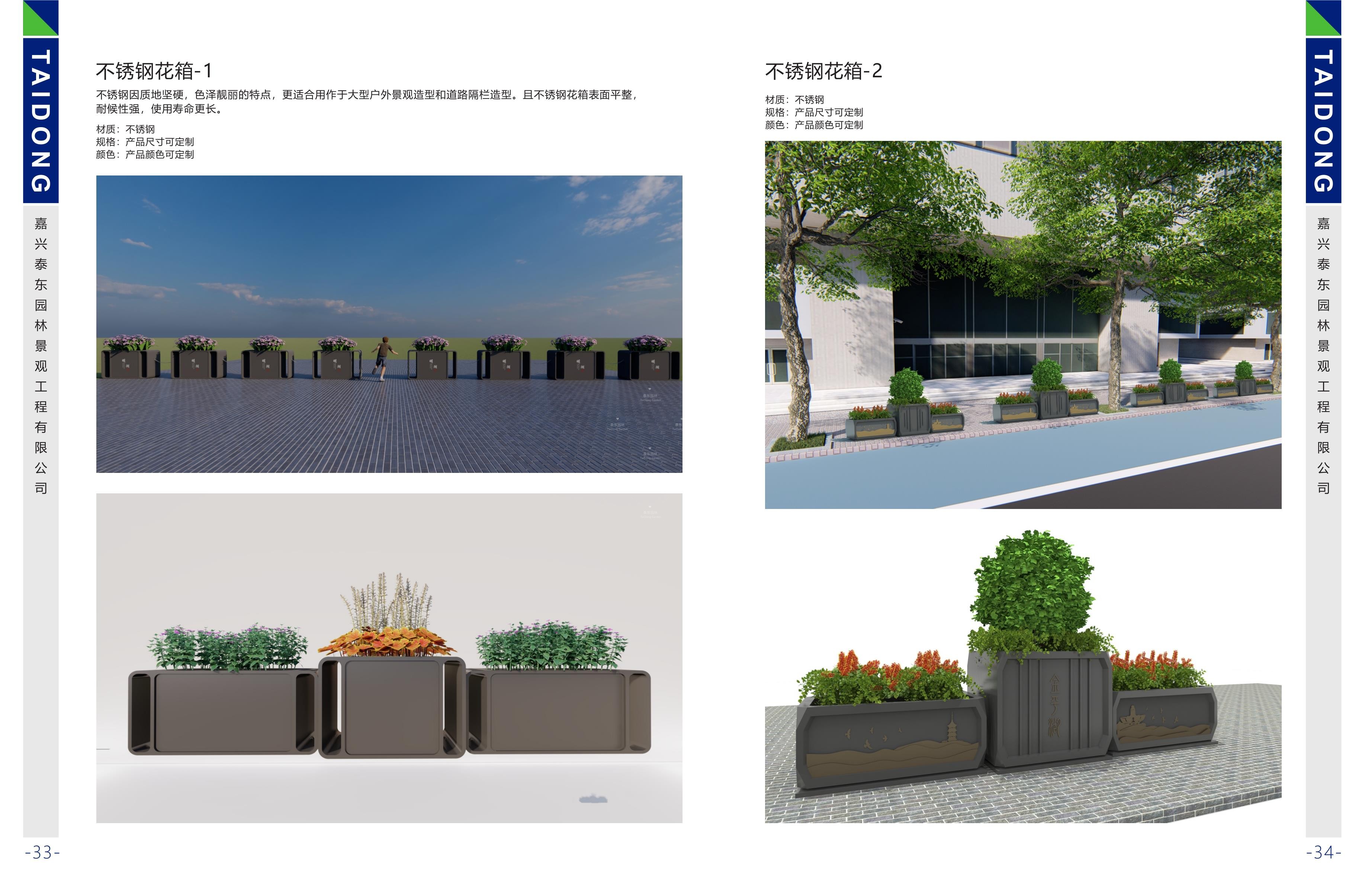 1626245261313962.jpg 泰東畫冊_18.jpg